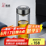希诺双层玻璃杯男商务办公家用过滤泡茶杯子透明车载水杯345mL