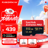 闪迪（SanDisk）512GB TF（MicroSD）内存卡 A2 4K V30 U3 C10 至尊超极速移动存储卡 读速200MB/s 写速140MB/s