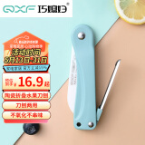 巧媳妇（SMARTWIFE）家用陶瓷折叠水果刀便携瓜果刀随身削皮小刀厨房刀具去皮刀 蓝色