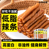 小鸡收腹低脂肪辣条豆筋卷麻辣0添加蔗糖减相思卷牛板筋卡肥零食食品130g