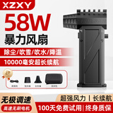 XZXY暴力风扇 58万转涡轮增压无刷电机涡轮涵道 吹雪汽车载手持强力吹尘除尘吹风机暴风枪小风扇大功率 【58万转】Max飓风款-10000毫安-无极调速