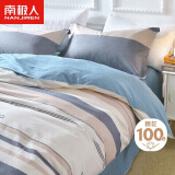 南极人100%全棉四件套 适用1.8/2米床 被套220*240cm都市风尚
