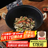 夏老大章丘生铁锅 双耳铸铁炒锅古法无涂层物理不易粘炒锅圆底炒菜锅40