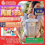 ergobaby美国二狗背带婴儿背带柔软breeze舒适透气新生儿四季通用抱娃神器