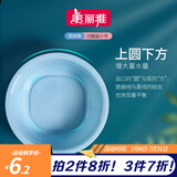 美丽雅 家用脸盆加厚学生宿舍塑料盆洗脸洗衣盆时尚洗菜小孩儿童通用盆 方圆盆小号 26cm