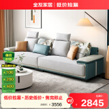 全友家居 简约风布艺沙发小户型直排式一字科技布艺沙发客厅家用家具