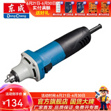东成 电磨头玉石雕刻石头木雕电动打磨机抛光工具多功能小型直磨机 S1J-FF04-25【磨头需另购】260W