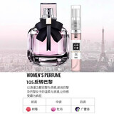 香水小样正品大牌黑鸦粉邂逅反转巴黎女士套装试香5ml 反转巴黎5ml