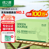 绿之源活性炭除甲醛6kg360室内装修新房除甲醛净化碳包车载除味活性炭包