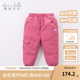 戴维贝拉（DAVE＆BELLA）童装男童羽绒裤儿童加绒裤子女童宝宝保暖裤婴儿加厚冬季大童冬裤 玫红-N【DB6434】 110 cm(建议身高100-110cm)