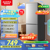 澳柯玛（AUCMA）183升双门小型家用电冰箱家用租房用双开门小冰箱二门冰箱节能低噪 以旧换新 BCD-183HCDNE
