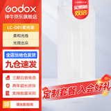 神牛（Godox） LC500Mini补光灯棒灯补光棒手持摄影灯户外便携直播拍照 人像美颜灯双色温版 LC-D01柔光罩 标配