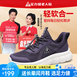 足力健防滑老人鞋2025新款网面妈妈鞋女老年透气休闲鞋户外运动鞋