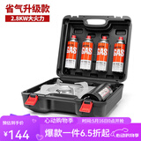 岩谷（Iwatani） 户外便携式卡式炉卡磁炉瓦斯炉家用火锅炉具烧烤炉子野炊卡斯炉 【野餐出行】卡式炉+4气+便携箱
