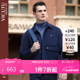 威可多（VICUTU）男士夹克零压轻商务舒适时尚翻领修身毛呢外套男VRS88343500 蓝色 L