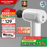 猴太太筋膜枪按摩器全身肌肉按摩仪颈椎放松器肌膜机枪肩颈腿腰部颈膜按摩棒锤运动专业级经膜筋膜枪