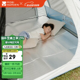 牧高笛（MOBIGARDEN） 防潮垫 户外露营防水便携公园野餐垫双面铝膜垫 NX20663008 银色