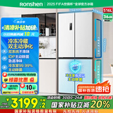 容声516升双净双系统十字对开四开门电冰箱家用一级能效风冷无霜BCD-516WD1FPA白526十字款国家补贴20%