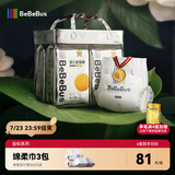 bebebus 金标茶树精华超薄透气纸尿裤M36片（6-11kg）尿不湿新生婴男女宝