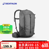 迪卡侬双肩包背包书包户外登山徒步旅行城市轻户外MH100黑20L-4335960
