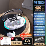 影巨人【柏林之声丨侧睡不压耳】睡眠蓝牙耳机骨传导概念真无线降噪超薄贴耳侧躺适用于小米华为VIVOPPO 顶配白 【久戴舒适丨续航整晚+三年质保】 2025最新款