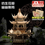 乐放八音盒天空之城榫卯积木音乐盒极光水母模型拼装玩具男生毕业礼物 【灵动莲亭】榫卯积木 6-10-12岁男孩女孩生日礼物