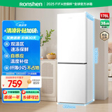 容声178升双开二门两门家用小电冰箱小户型迷你超薄节能冷藏冷冻两用出租房屋宿舍BCD-178E10BNLAD白色