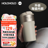 HOLOHOLO陶瓷保温杯 男女士高颜值咖啡杯 便携儿童学生吸管杯高档茶水杯子