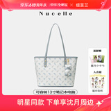 纽芝兰（NUCELLE）沈月同款飞马托特包2025新款单肩手提大容量上班通勤女包生日礼物