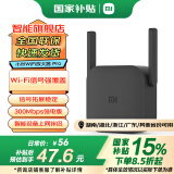 小米无线wifi信号放大器pro wifi信号增强器 无线信号增强器 强电版 非路由器 需配合路由器 小米WiFi放大器Pro