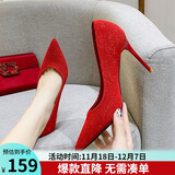 ZHR高跟鞋女气质名媛风尖头法式浅口单鞋女网红仙女风增高细跟女鞋 U05 红色 36