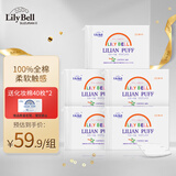 丽丽贝尔LilyBell全棉无纺布化妆棉省水不掉絮卸妆222枚*5包