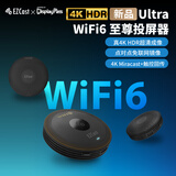 EZCastUltra手机无线投屏器 4K60 HDR苹果安卓电脑HDMI同屏器电视投影仪 WiFi6版U2【4K/60Hz/HDR/横竖屏】
