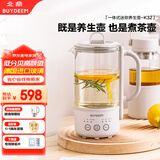北鼎（Buydeem）【无胶水】养生壶电水壶迷你养生杯办公室保温电热水壶煮茶器 K32燕麦白（不含萃取篮）