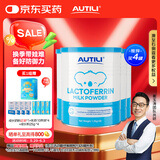 澳特力【崔玉涛团队亲研】儿童乳铁蛋白调制乳粉澳洲进口60袋*4罐