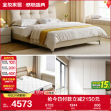 全友家居头层牛皮1.5米大床椰棕护脊弹簧床垫奶油风分段式衣柜套装