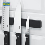 宜家（IKEA）HULTARP胡尔塔普磁性刀架收纳刀具磁性吸附置物架收纳架 磁性刀架黑色38cm