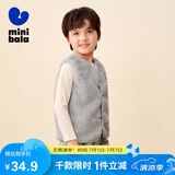 迷你巴拉【暖绒绒】男童女童家居儿童马甲秋冬宝宝珊瑚绒内搭