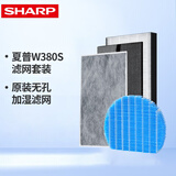 夏普空气净化器原装过滤网滤芯套装适配W380/Z380/GF380X/BB20/BB30/BB60/CG60/GF70/S120Z/CH70 Z380S/BB60滤网+无孔加湿网