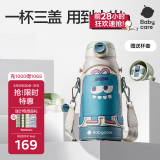 babycare儿童保温杯水杯水壶吸管杯大宝宝学饮316不锈钢三合一上学600ml