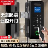 海康威视玻璃门智能指纹锁刷卡密码识别U型锁门控 办公室免开孔密码门禁 智能门控一体机ic卡门禁手机蓝牙 【双开门带地插套装】无包边玻璃门适用+遥控器