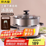 炊大皇 汤锅易洁不粘锅煲汤炖煮熬粥汤奶锅24cm 电磁炉通用 缤纷B50229
