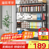 溢彩年华 厨房置物架 经典黑五层置物架出口品质家用储物架DKI2558