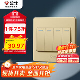 公牛墙壁开关 G07系列 四开双控开关 86型面板G07K412C(U6) 香槟金