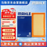 马勒（MAHLE）空气滤芯滤清器LX4817卡罗拉/雷凌1.2T19后/8代凯美瑞混动奕泽chr