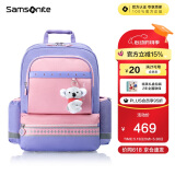 新秀丽（Samsonite）考拉学生书包儿童节礼物双肩包高颜值男女孩背包减负4-6年级TU6