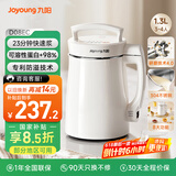 九阳（Joyoung）豆浆机1.3L破壁免滤轻音降噪304不锈钢3-4人用家用多功能全自动榨汁机料理机D08EC