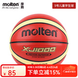 摩腾（MOLTEN）篮球BG7学生中考用球PU室外水泥地耐磨用球魔腾 XJ1000-5号(儿童学生球)