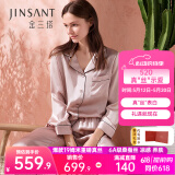 金三塔真丝睡衣女19姆米100%桑蚕丝外穿养肤凉感两件套520礼物 [热荐]19姆米女士香妃色 L