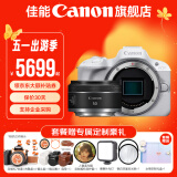佳能r50相机 入门级微单 旅行家用学生vlog视频 4k小巧便携半画幅R50数码照相机 R50白色拆单机+RF50 1.8【精选拍人像】 套餐二【升级专业定制三脚架+128G专用高速卡】